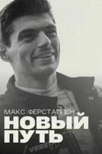 Смотреть онлайн