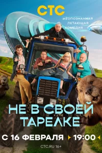 Смотреть онлайн