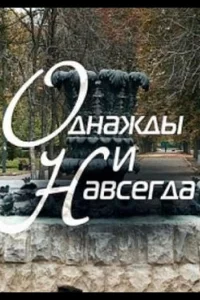 Смотреть онлайн