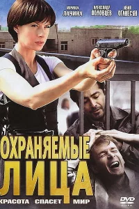 Смотреть онлайн