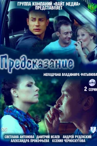 Смотреть онлайн
