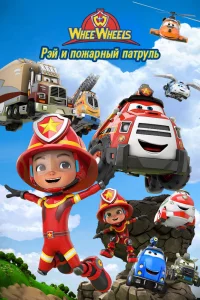 Смотреть онлайн