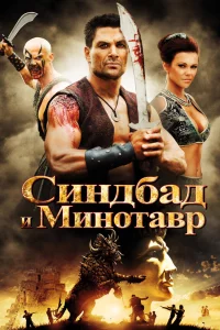 Смотреть онлайн
