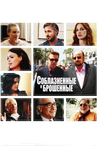 Смотреть онлайн