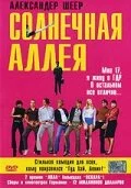 Смотреть онлайн