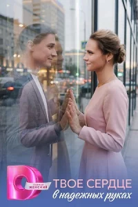 Смотреть онлайн