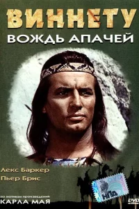 Смотреть онлайн
