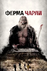 Смотреть онлайн