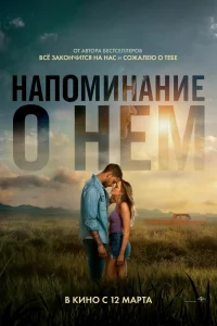 Смотреть онлайн