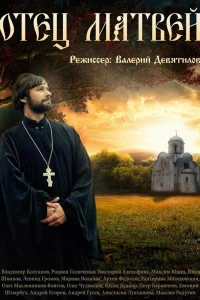 Смотреть онлайн