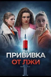 Смотреть онлайн