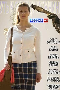 Смотреть онлайн