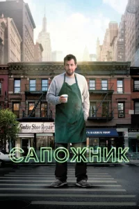 Смотреть онлайн