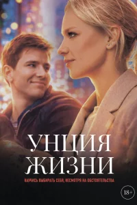 Смотреть онлайн