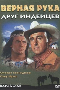 Смотреть онлайн