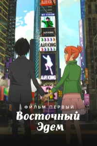 Смотреть онлайн