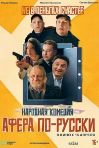 Смотреть онлайн