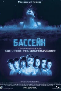 Смотреть онлайн