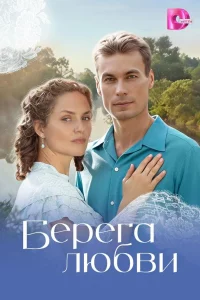 Смотреть онлайн