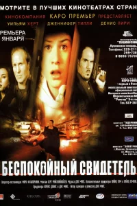 Смотреть онлайн