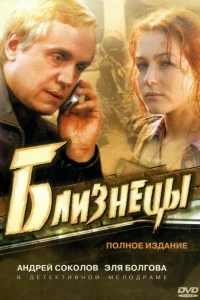 Смотреть онлайн