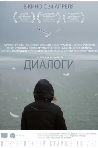 Смотреть онлайн