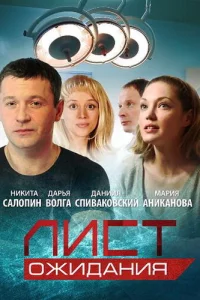 Смотреть онлайн