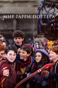 Смотреть онлайн