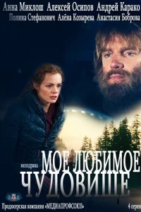 Смотреть онлайн