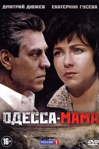 Смотреть онлайн