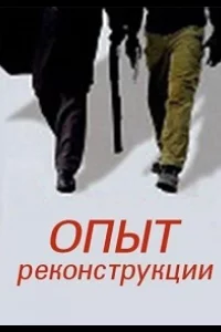 Смотреть онлайн