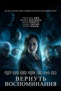 Смотреть онлайн