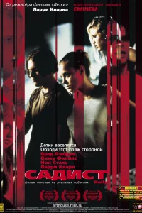 Смотреть онлайн