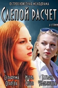 Смотреть онлайн