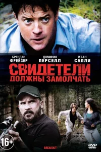 Смотреть онлайн