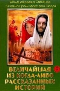 Смотреть онлайн
