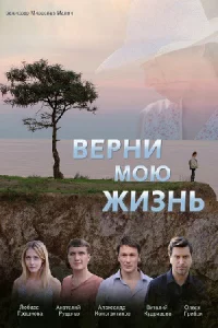 Смотреть онлайн