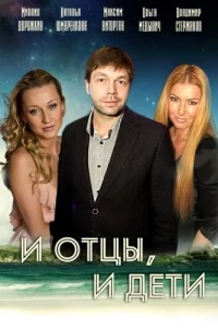 Смотреть онлайн