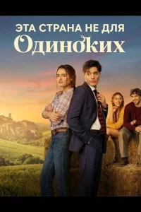 Смотреть онлайн