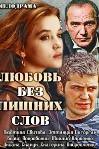 Смотреть онлайн
