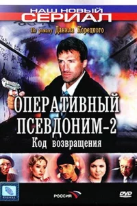 Смотреть онлайн