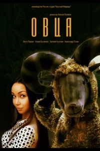 Смотреть онлайн
