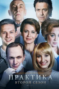Смотреть онлайн