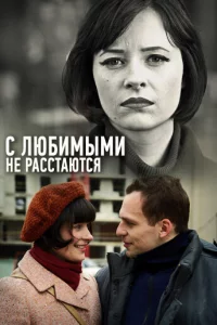 Смотреть онлайн