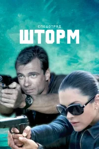 Смотреть онлайн