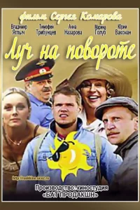 Смотреть онлайн