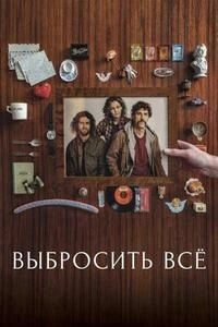 Смотреть онлайн