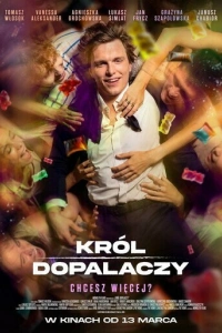 Король кайфа (2023)