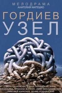 Смотреть онлайн