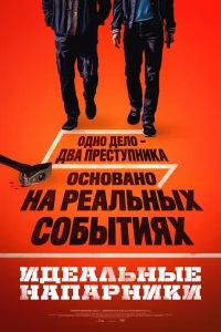 Смотреть онлайн